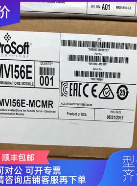询价AB模块，MVI56E-MCMR询价