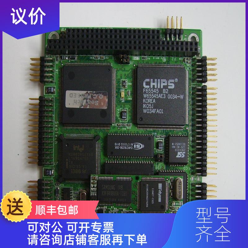 询价SeaTech MB10720 工业主询价