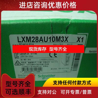 询价   LXM28AU10M3X    伺服驱动器   询价