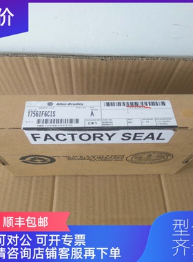 询价1756-IF6CIS AB  询价