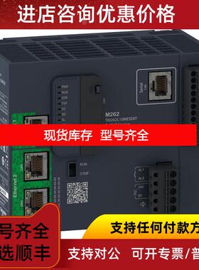 询价Servo Drive 伺服 LXM28AU20M3X LXM28EU20M3X LXM28SU2询价
