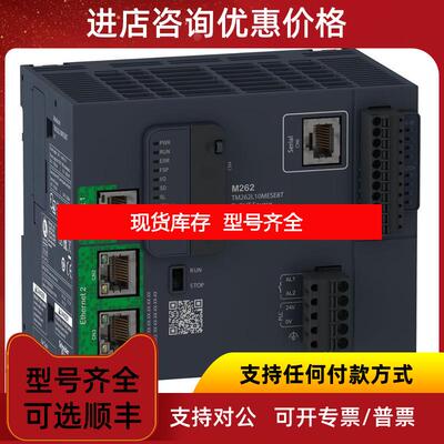 询价Servo Drive 伺服 LXM28AU20M3X LXM28EU20M3X LXM28SU2询价