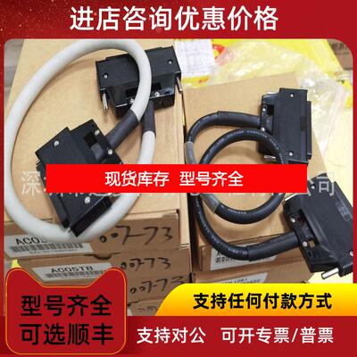询价三菱AC05TB连接器/端子台适配器询价