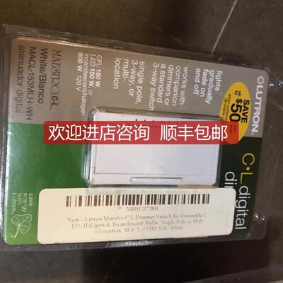 询价路创LUTRON)调光器AC120V 600W MACL-135MLH-WH DV-询价