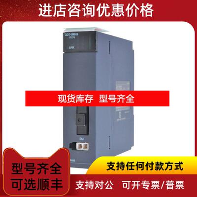 询价定位模块QD74MH16 QD74MH8 QD75M1 QD75M2 QD75M4 询价