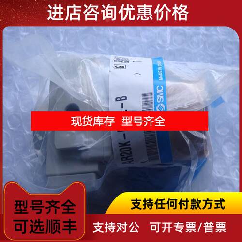 询价 AR20K-01BE-B 减压阀询价