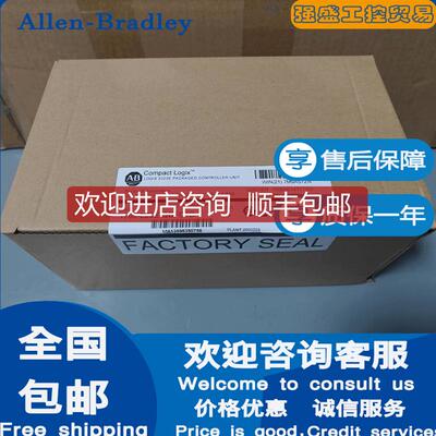 询价AB 罗克韦尔1769-L23E-QB1B 1769-L23-QBFC1B 控制器询价