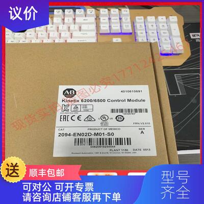 询价2090-K2CK-COMB0  AB罗克韦尔PLC询价