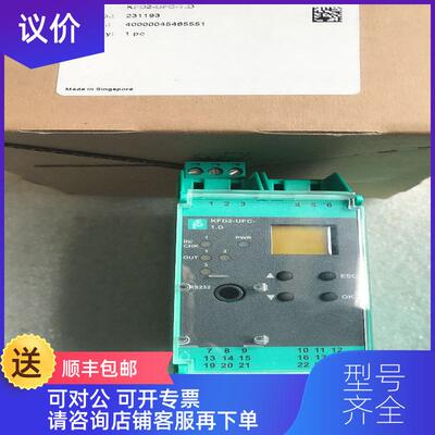 询价倍加福安全栅KFD2-UFC-1.D号231193询价