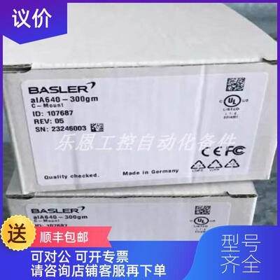 询价alA640-300gm  巴斯勒BASLER 工业相机 询价