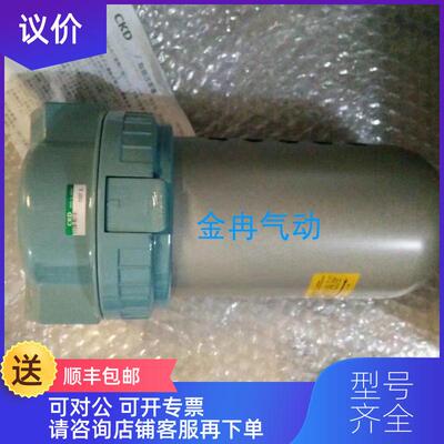 询价CKD1138-8C-E过滤器询价