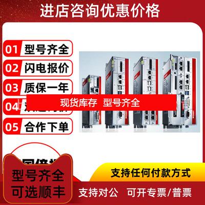 询价C6650-1013-0040控制柜式PC倍福beckhoff询价