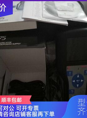 询价罗斯蒙特中/英文475手操器hart协hp1e/cna9gmt艾默生装询价