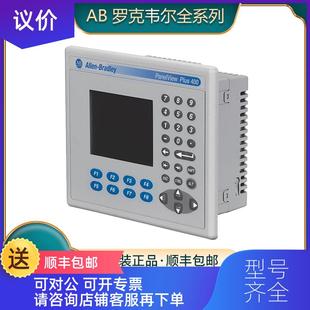 RN15SK 詢價(jià)AB 2711P RN15S 羅克韋爾 RN15C詢價(jià)