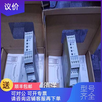 询价劳易测LEUZE 安全继电器 MSI-SR4询价