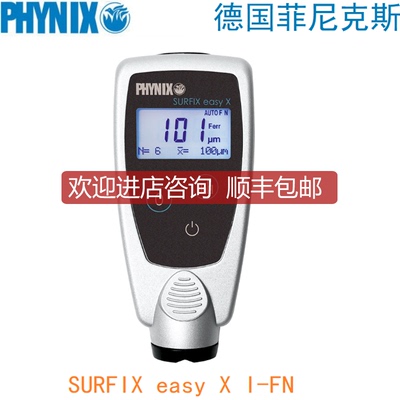 询价漆膜仪 菲尼克斯Surfix easy X I-FN涂层测厚仪FN:0-询价