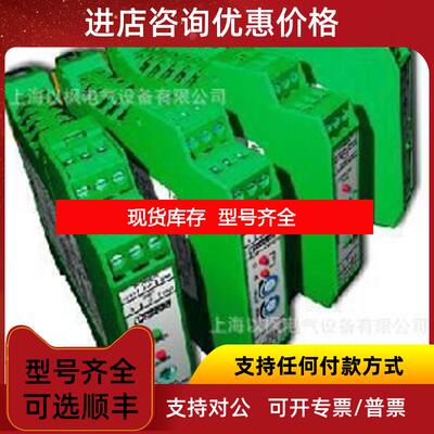 询价IB ST 24 DO 16R/S 菲尼克斯询价