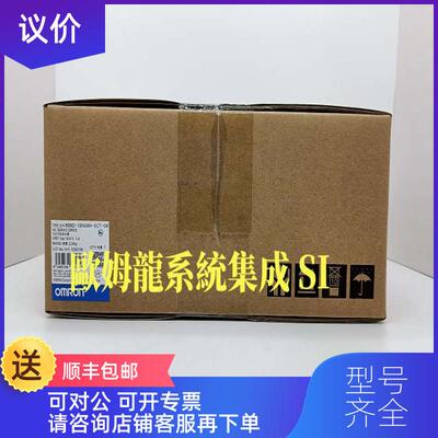 询价R88D-1SN08H-ECT-06 OMRON伺服驱动封询价