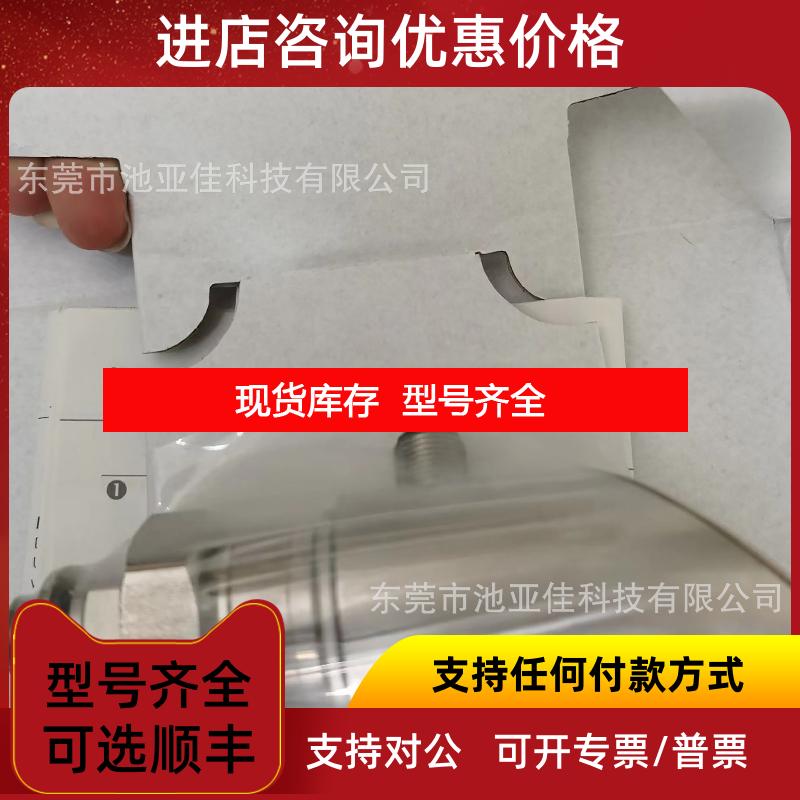 询价图尔克 PS01VR-504-2UPN8X-H1141 压力传器 询价