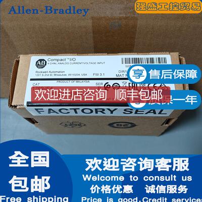 询价AB 罗克韦尔 1769-IF4 1769-IF4I 1769-IF4K 模拟量输询价