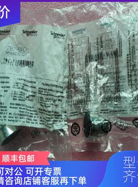 询价黑色平头按钮头 ZB2BA2C ZB2-BA2C 询价
