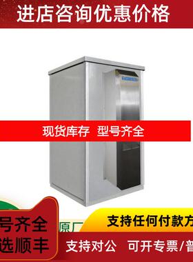 询价INTERTEC对流加热器MEGATHERM 保温箱 温控器询价
