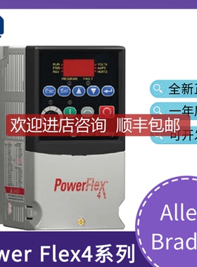 询价22A-A3P6N113 罗克韦尔 AB PowerFlex4变频器  22A-A3询价