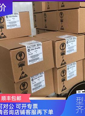 询价AB 1794-ASB 1794-ASB2 1794-ASBLT 罗克韦尔模块询价