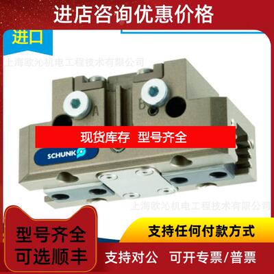 询价PGN-plus 50-1 气动通用型机械手雄克schunk2020款询价