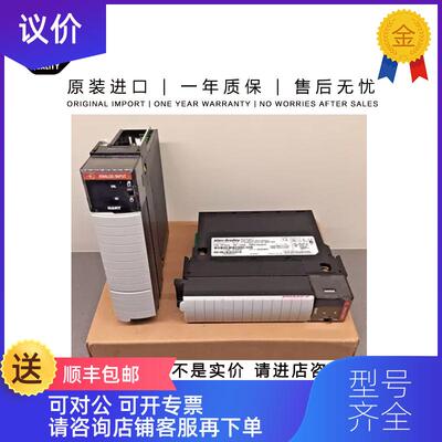 询价1756-IN16 0.352 KG MY ControlLogix 16 Pt D/I 24V询价