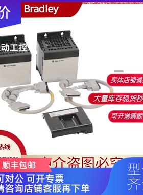 询价1756-PA75R 1756-PSCA2 1756-CPR2 AB 1756-PAR2一套询价