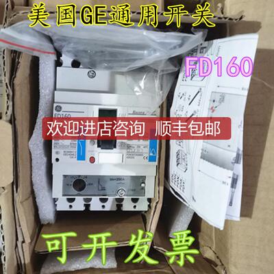 询价GE通用开关 断路器FD160 20A  32A   FDN36TD032ED询价