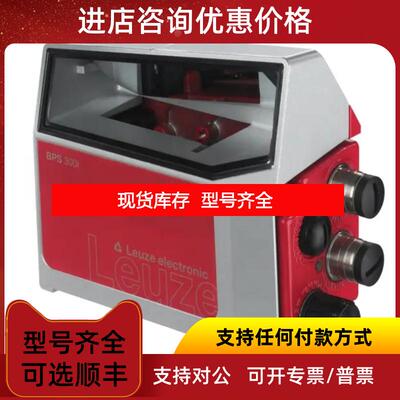 询价劳易测Leuze光电传器ET328I-400F.3/4P-M12号501291询价