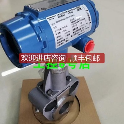 询价夹持式8800DF060SK1N2D1E3M艾默生涡街流量计询价