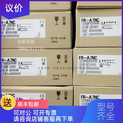 询价三菱变频器模块FR-A8AP A8NC A8NP A8AX A8AY A8AR FR-询价