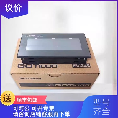 询价三菱触摸屏GT2705-VTBD/GT2104/GT3103/-PMBD/PMB询价