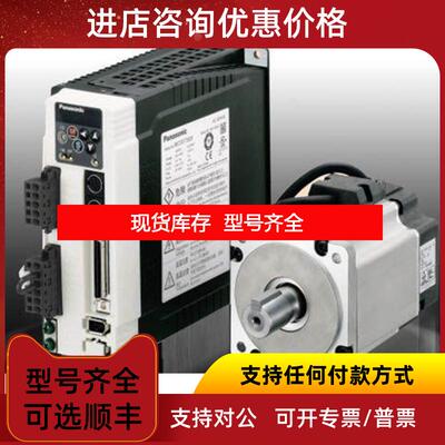 询价安川伺服SGMAH-04AAA41询价
