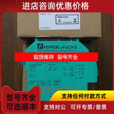 询价KFD2-DWB-EX1.D P+F 安全栅询价