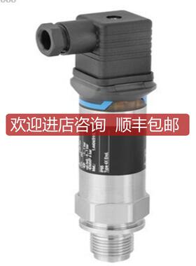询价E+H压力变送器PMP11-AA1U1QBWJJ传器PMP11-1380/0 探询价