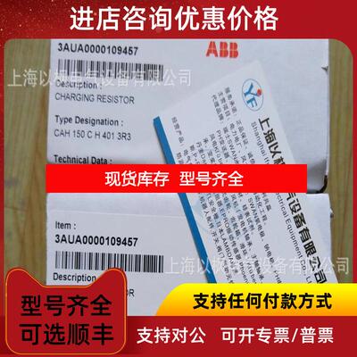 询价以枫DANOTHERM电阻器HSD 210A 94R 210W询价