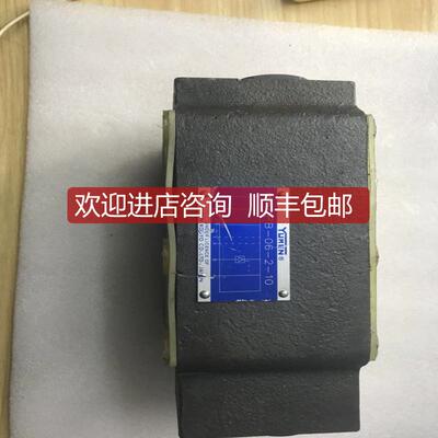 询价YUKEN  KOGYO UNDER LICENCE MPB-06-2-10油压阀询价