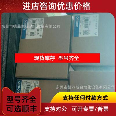 询价3G3MX2-A4015-ZV1 变频器咨询价