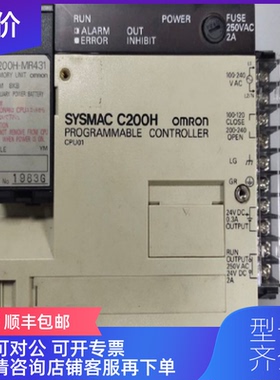 询价OMRON PLC C200H系列C200H-MR431C200H-CPU01-E询价