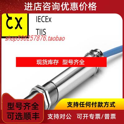 询价英国 CALEX  温度传器 EX-301-ST-C, 5m cable询价