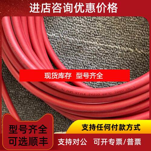 询价帝尔TR 保护罩   LA41 64-190-026 编码器 询价