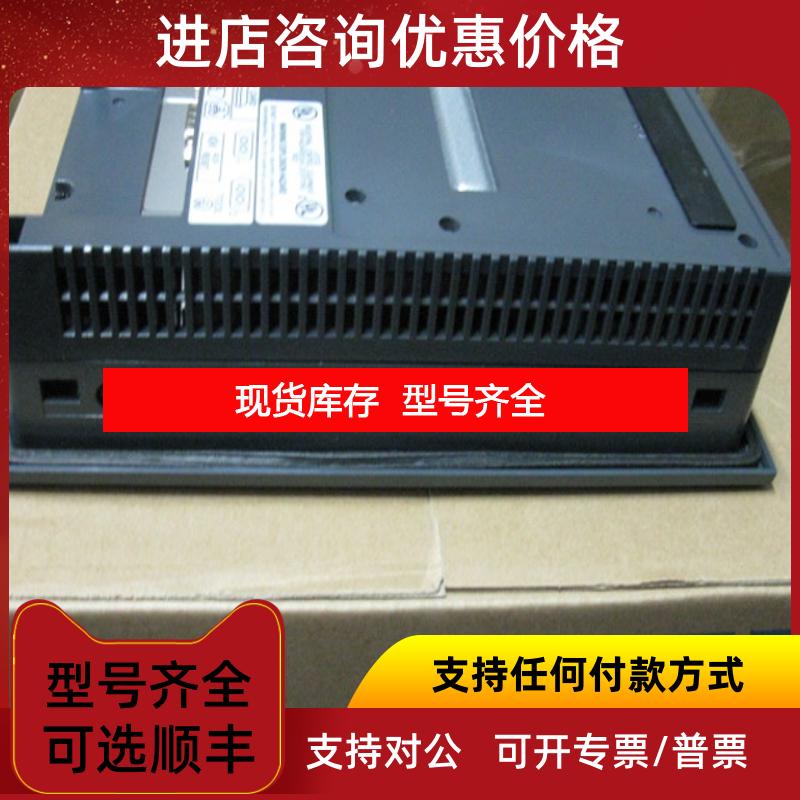 询价普洛菲斯触摸屏PS3710A-T42询价