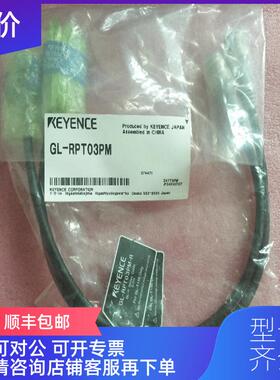 询价KEYENCE基恩士光栅电缆GL-RPT03PM GL-RPT03PM-T GL-询价