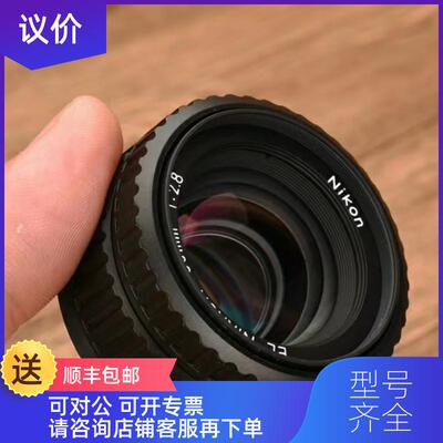 询价EL-NIKKOR 50/2.8  尼康 放大头 工业镜头 询价