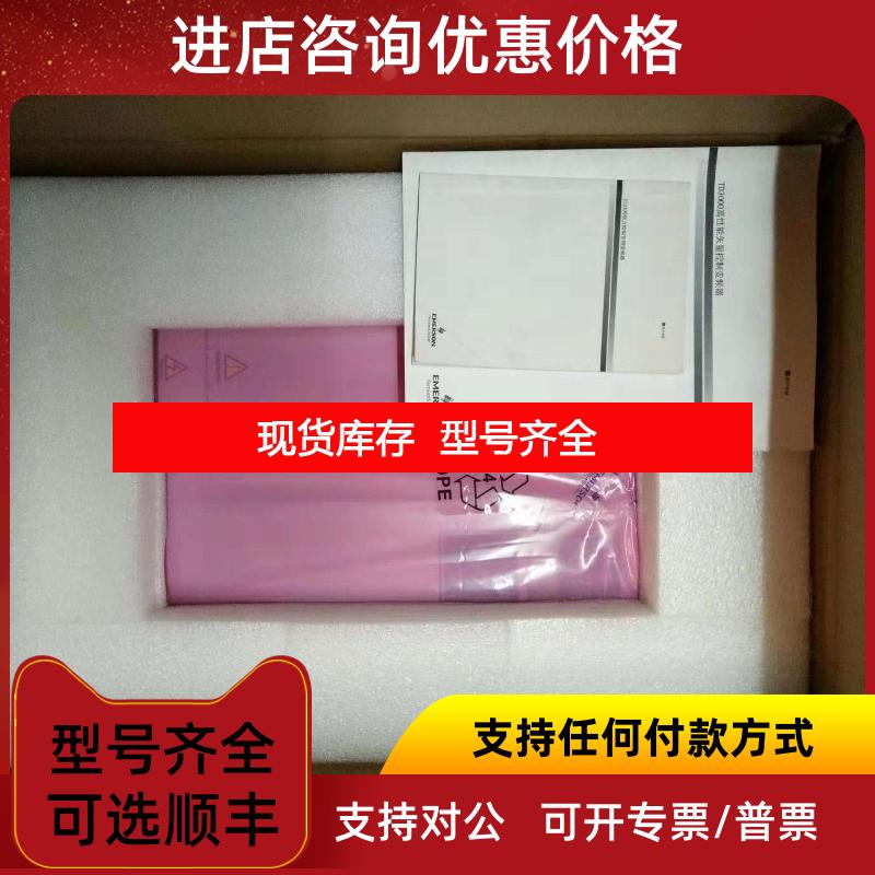 询价艾默生电梯变频器TD3100-4T0055E/0075E/0110E/4T01询价