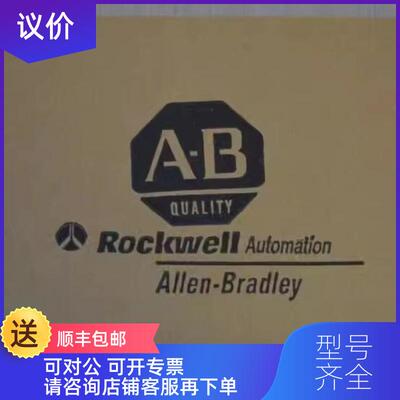 询价1734-IT2I  AB 直  询价